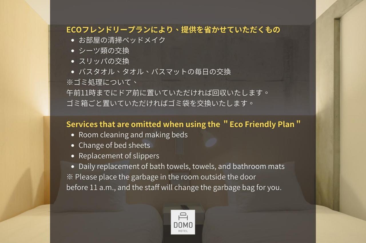 Domo Hotel Tokio Exterior foto